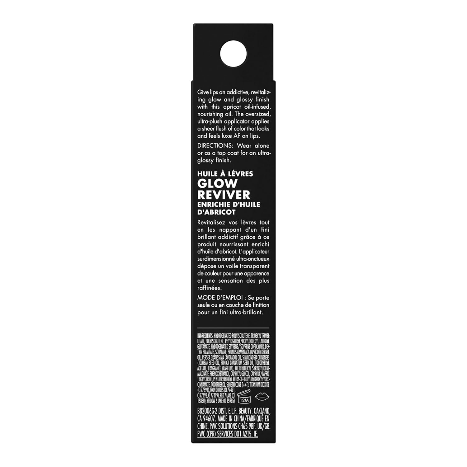 e.l.f. Glow Reviver Lip Oil, Nourishing Tinted Lip Oil For A High-shine Finish, Infused With Jojoba Oil, Vegan & Cruelty-free, Rose Envy 8 e.l.f. Glow Reviver Lip Oil, Nourishing Tinted Lip Oil For A High-shine Finish, Infused With Jojoba Oil, Vegan & Cruelty-free, Rose Envy - Image 8