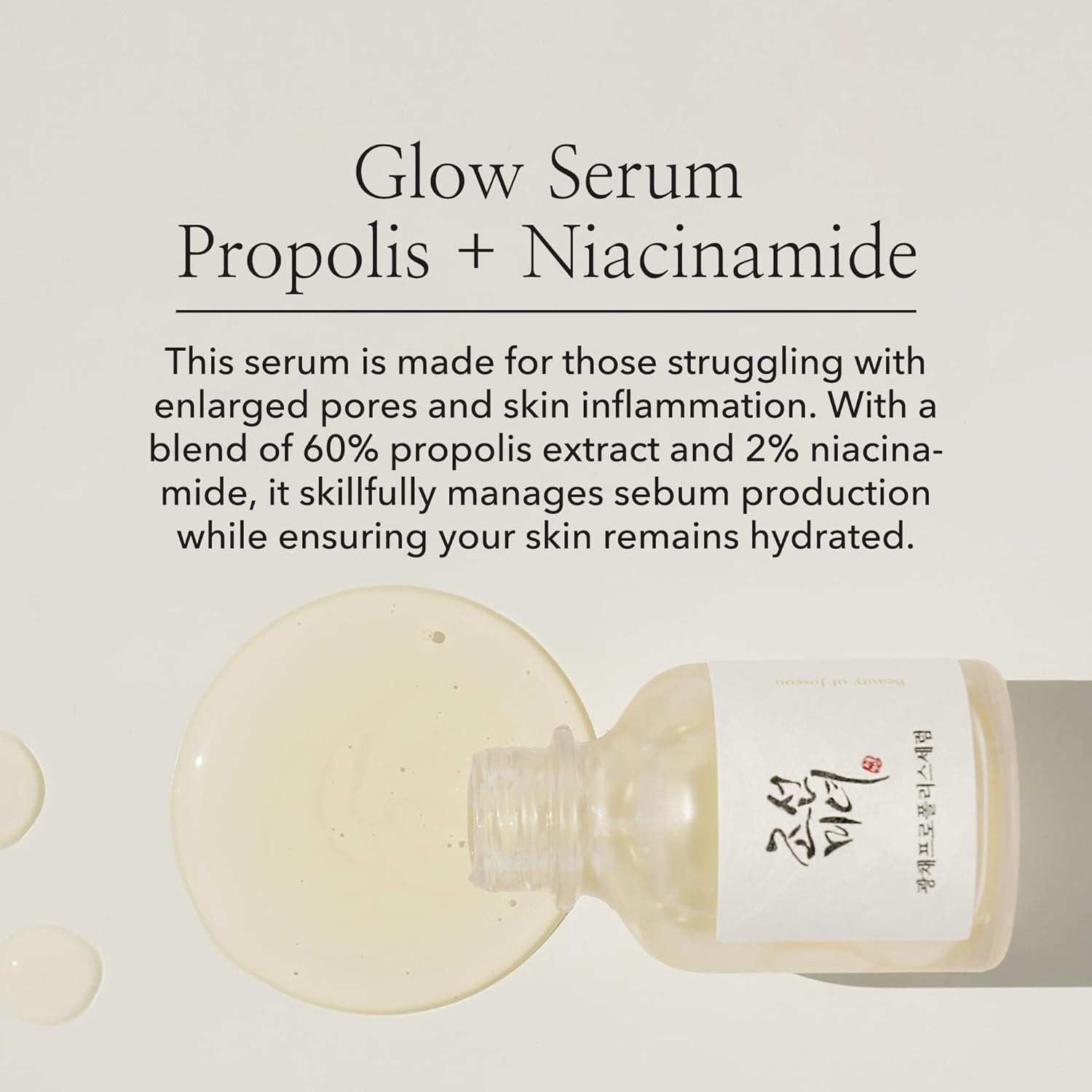 Beauty of Joseon Glow Serum Propolis and Niacinamide Hydrating Facial Soothing Moisturizer for Irritated Uneven Skin Tone, Korean Skin Care 30ml, 1 fl.oz 2 Beauty of Joseon Glow Serum Propolis and Niacinamide Hydrating Facial Soothing Moisturizer for Irritated Uneven Skin Tone, Korean Skin Care 30ml, 1 fl.oz - Image 2
