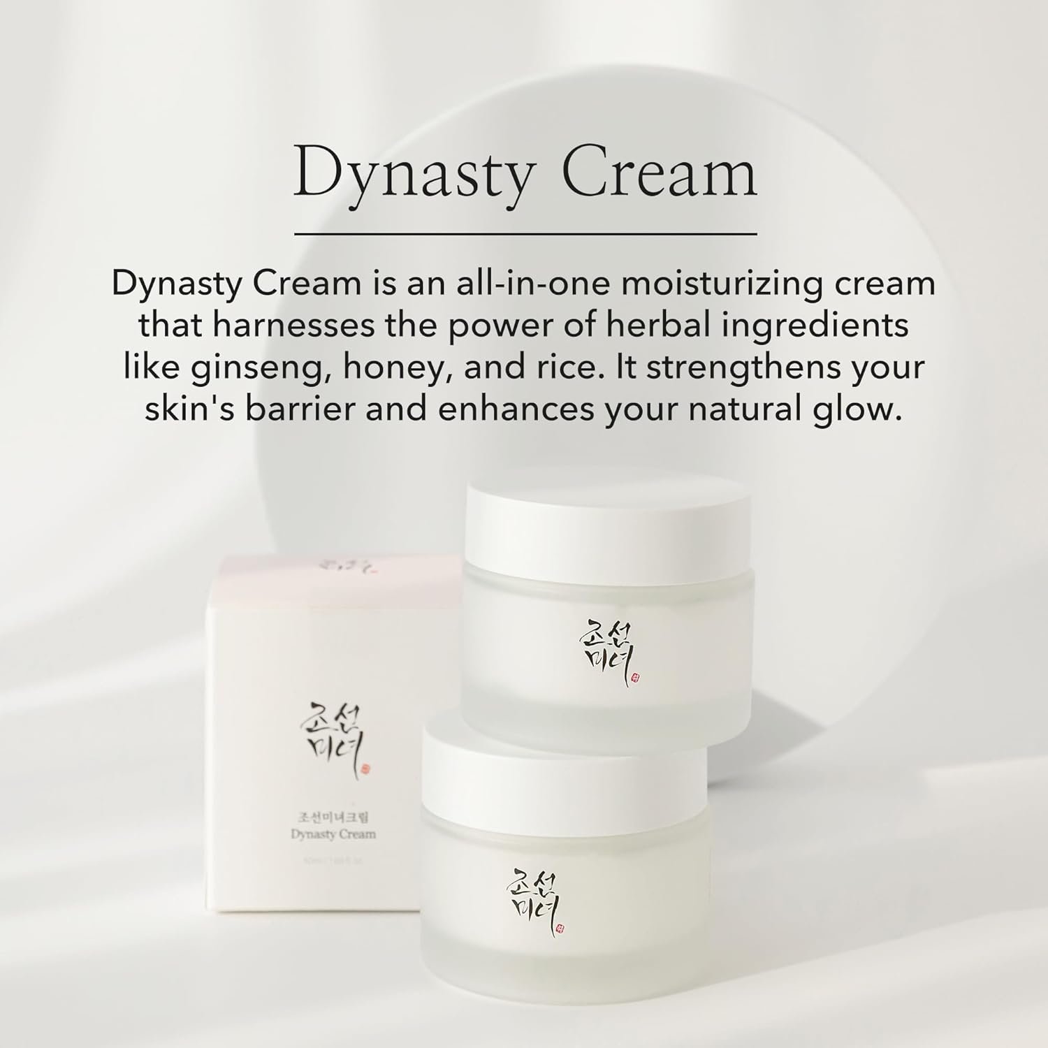 Beauty of Joseon Dynasty Cream Hydrating Face Moisturizer for Dry, Sensitive Skin, Korean Skincare for Men and Women 50ml, 1.69 fl.oz. 2 Beauty of Joseon Dynasty Cream Hydrating Face Moisturizer for Dry, Sensitive Skin, Korean Skincare for Men and Women 50ml, 1.69 fl.oz. - Image 2